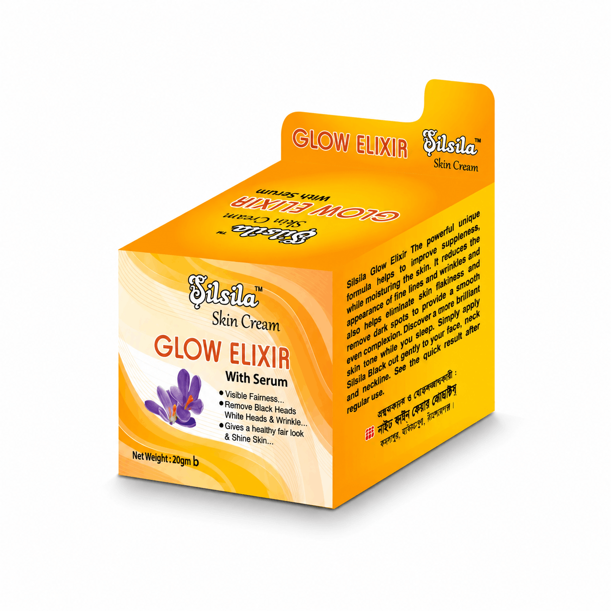 Glow Elixir With Serum