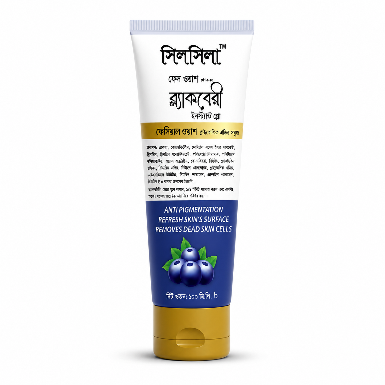 Blackberry Facewash -100ml