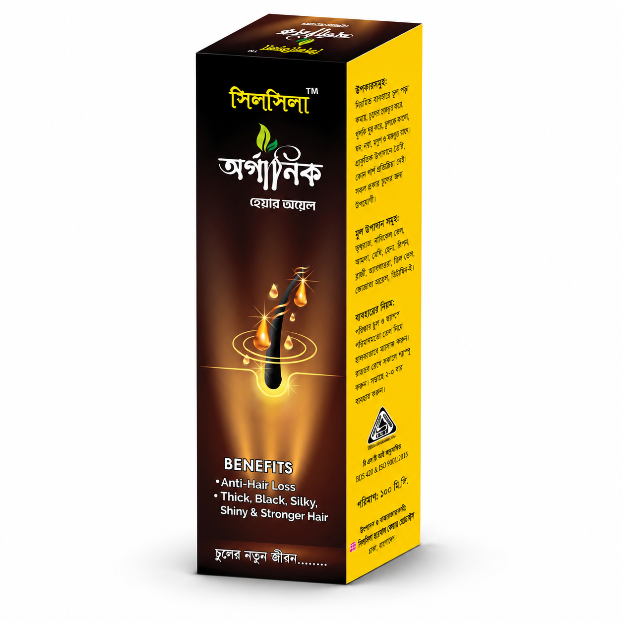 Organic Hair Oil -100ml
