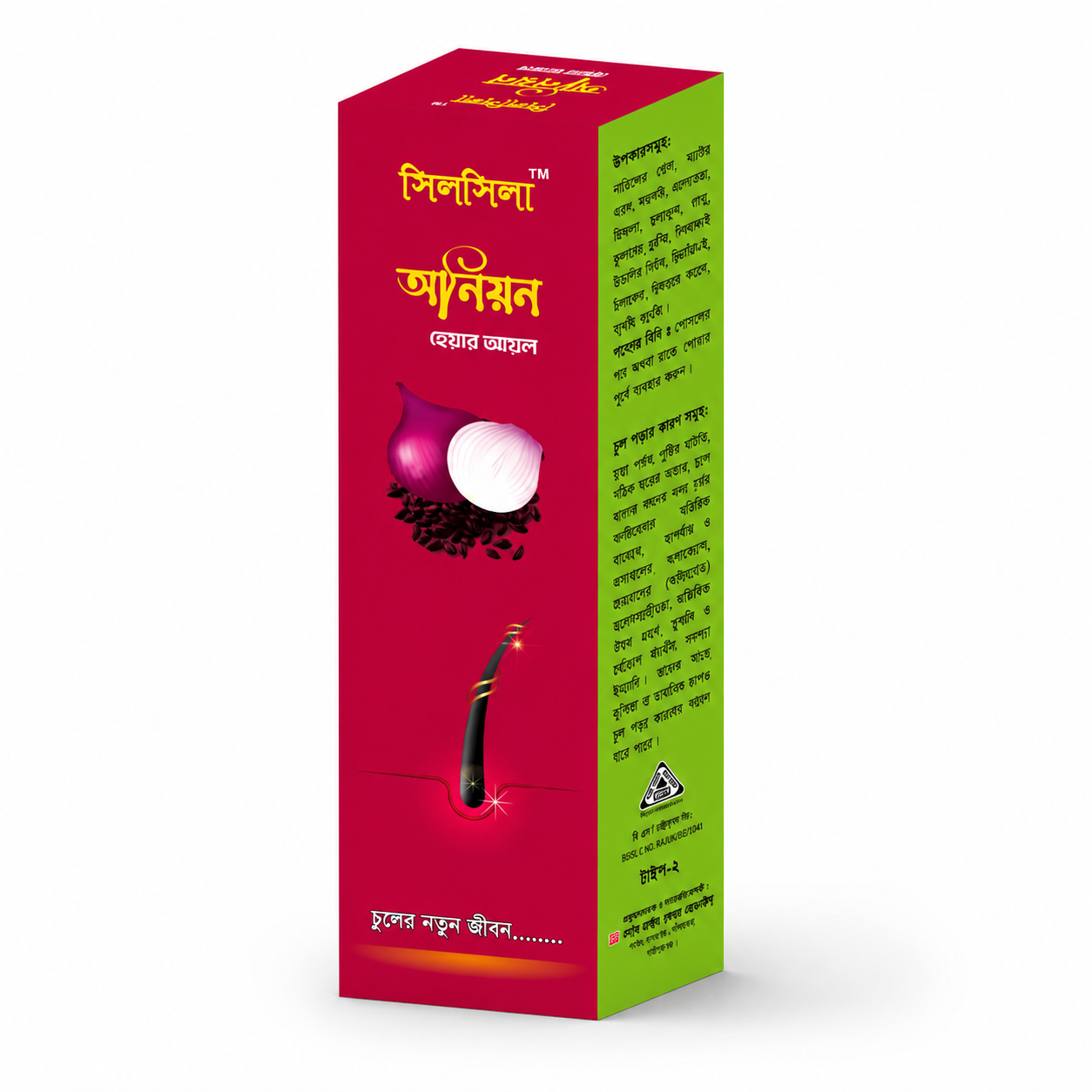Onion Hair Oil -100ml