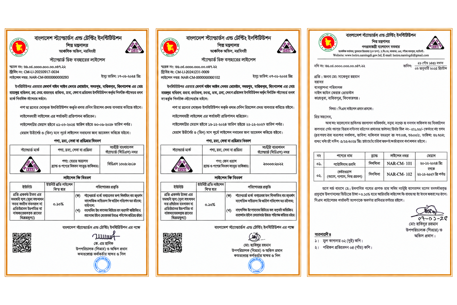 Quality and Certification